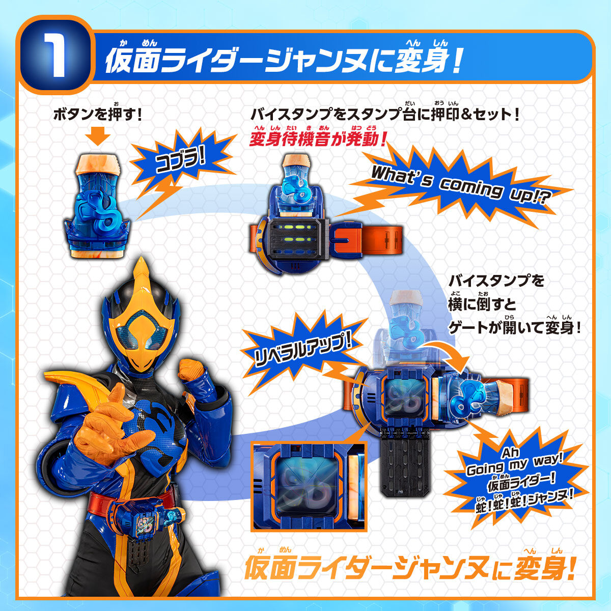 抽選販売】仮面ライダーリバイス 変身ベルト DXリベラドライバー