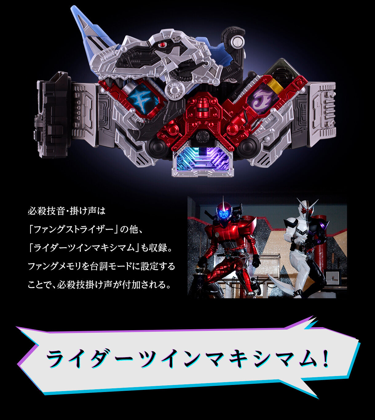 CSMファングメモリ＆エクストリームメモリver.2【3次：2025年5月発送