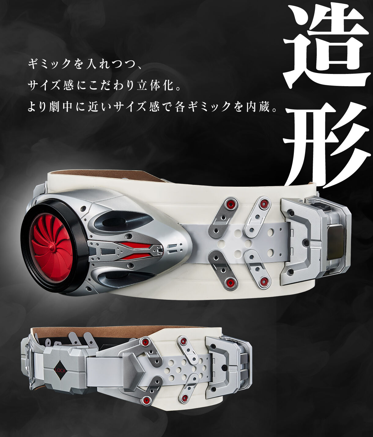 抽選販売】CSM変身ベルト タイフーン プラーナ強制排出補助機構付初期