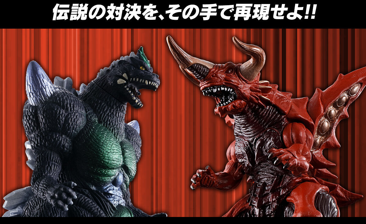 ムービーモンスターシリーズ 超ゴジラ | ゴジラシリーズ おもちゃ