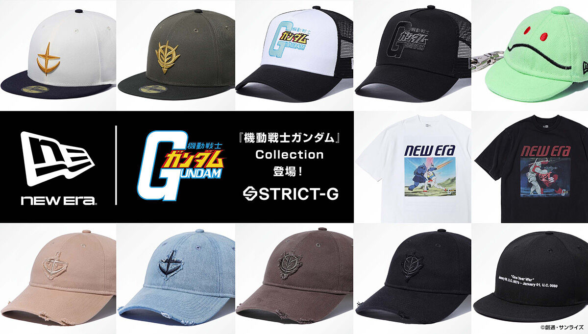 STRICT-G NEW ERA(R)『機動戦士ガンダム』9TWENTY(TM) ダメージ ジオン