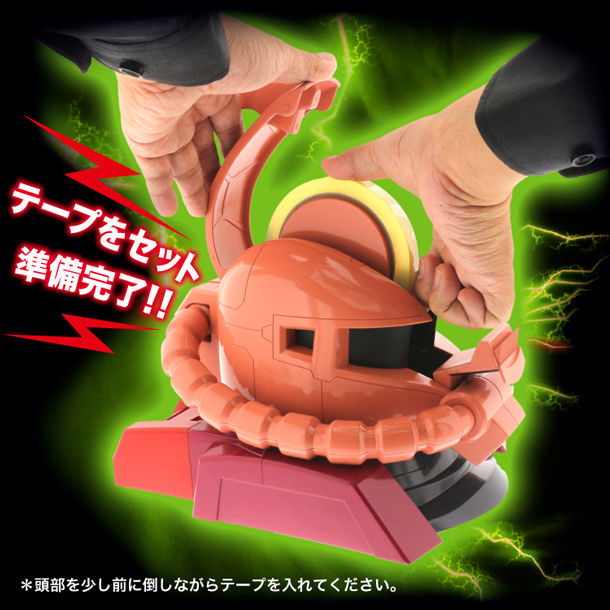 機動戦士ガンダム シャア専用ザクヘッド テープカッター | 機動戦士