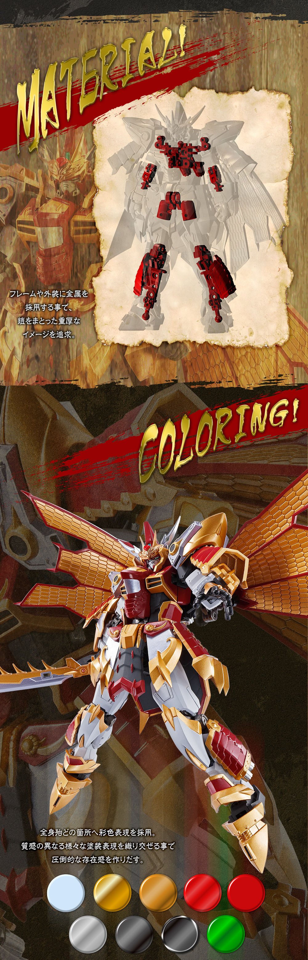 抽選販売】METAL ROBOT魂 ＜SIDE MS＞ 曹操ガンダム（リアルタイプver