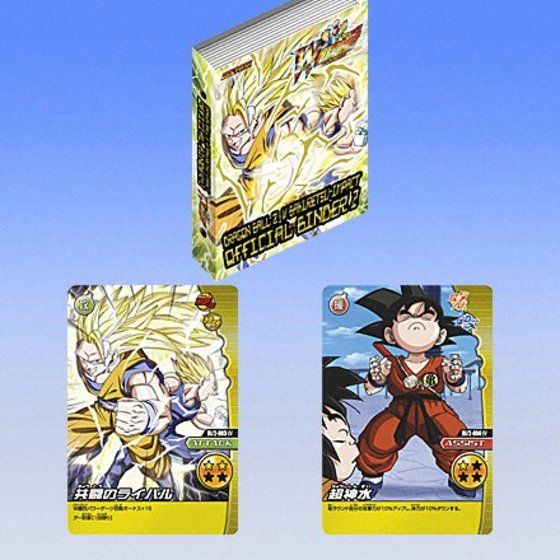 カードダスドットコム 公式サイト | 商品情報 - ドラゴンボールZ W