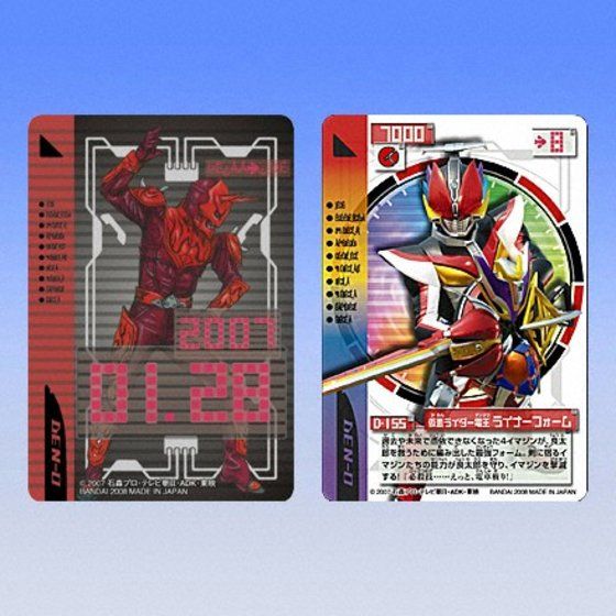 カードダスドットコム 公式サイト | 商品情報 - 仮面ライダー