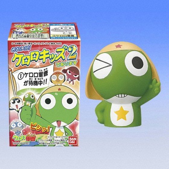 バンダイ 商品・サービスサイト | それいけ！ケロロキッズ2であります