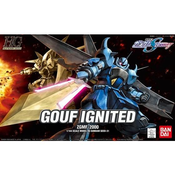 HG グフ イグナイテッド(量産機)│株式会社BANDAI SPIRITS（バンダイ