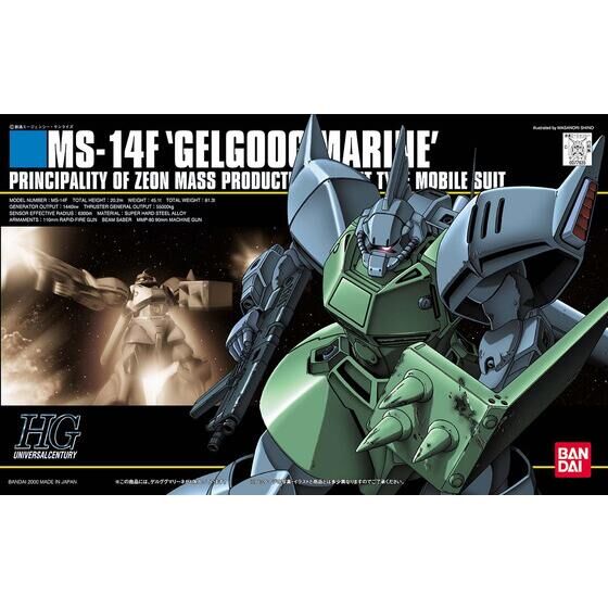 HGUC 1/144 MS-14F ゲルググマリーネ│株式会社BANDAI SPIRITS