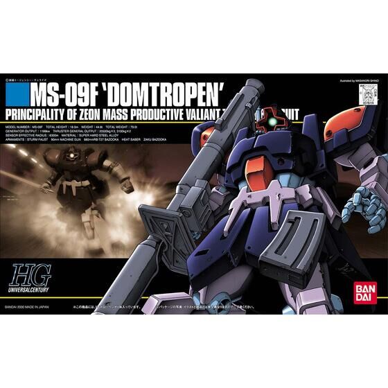 HGUC 1/144 ドムトローペン│株式会社BANDAI SPIRITS（バンダイ