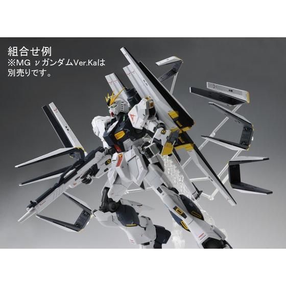 MG 1/100 ダブル・フィン・ファンネル拡張ユニット│株式会社BANDAI