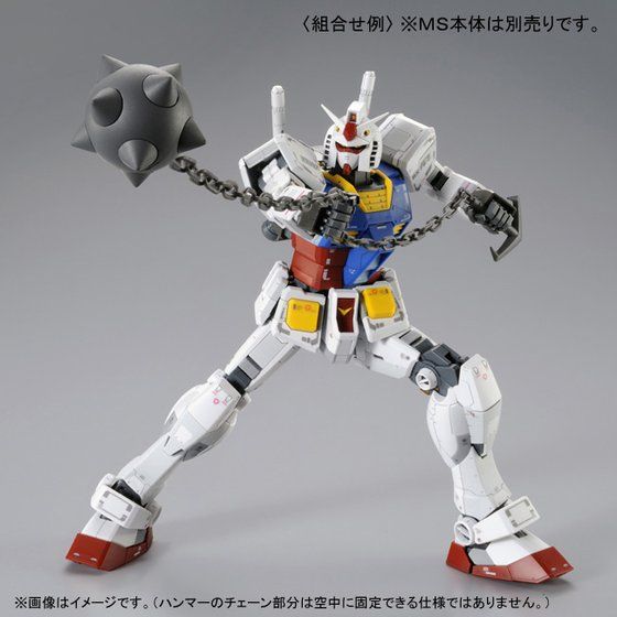MG 1/100 RX-78-2ガンダムVer.3.0用 拡張セット│株式会社BANDAI