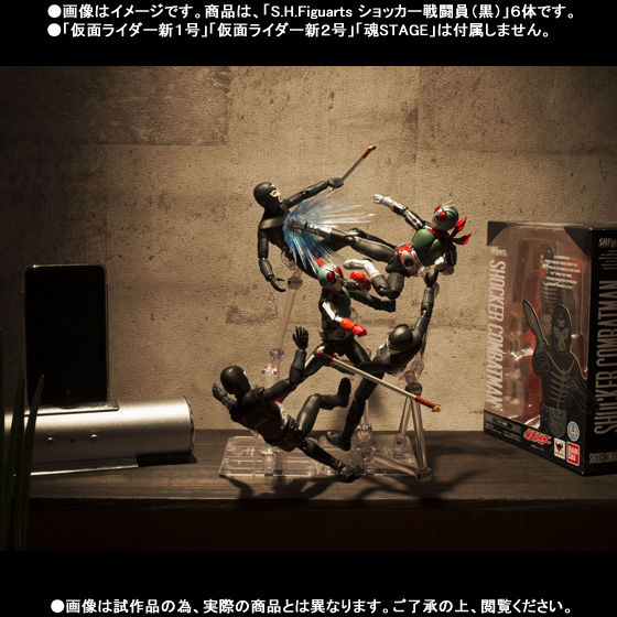S.H.Figuarts ショッカー戦闘員（黒） 世界征服！ショッカー戦闘員決戦
