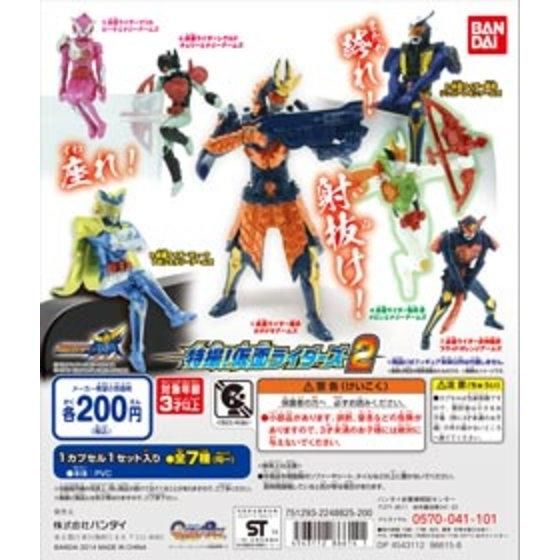仮面ライダー鎧武 特撮！仮面ライダーズ2｜ガシャポンオフィシャルサイト