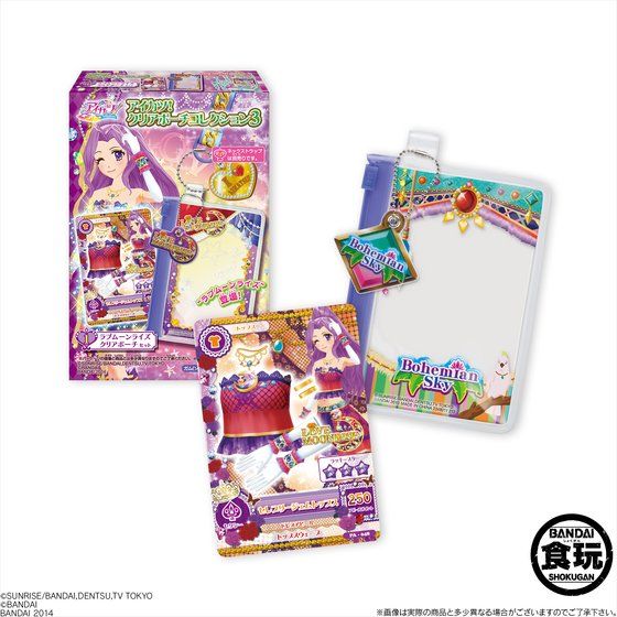 アイカツ！クリアポーチコレクション3（10個入） | アイカツ！シリーズ