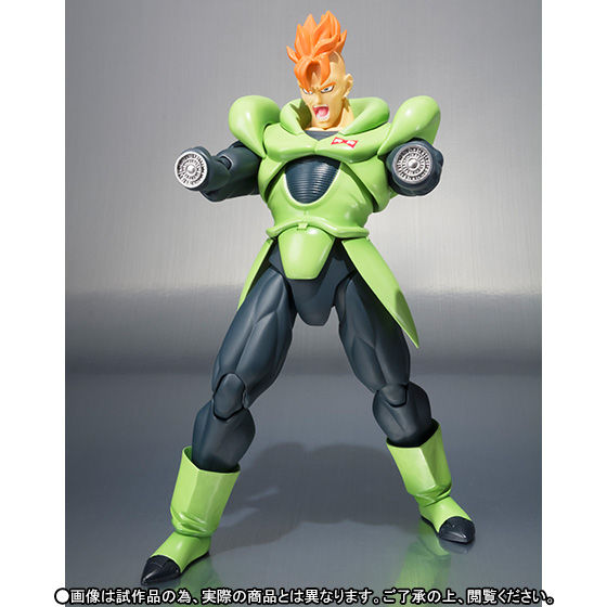 S.H.Figuarts 人造人間16号 | ドラゴンボールシリーズ フィギュア