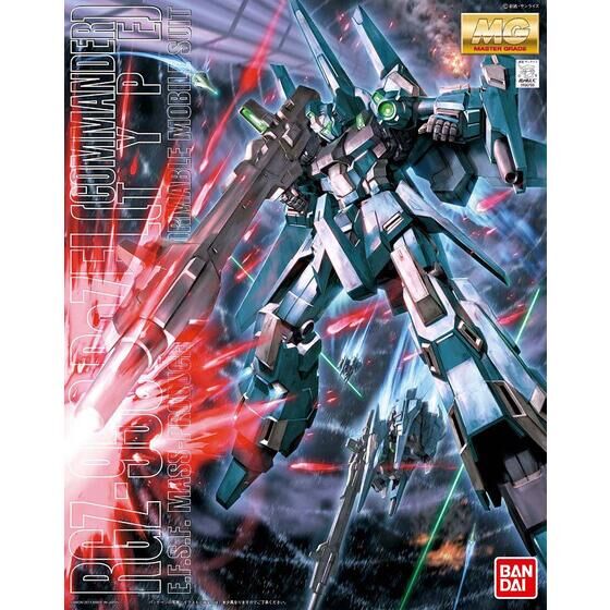 MG 1/100 RZG-95C リゼル(隊長機)│株式会社BANDAI SPIRITS（バンダイ