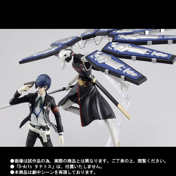 フィギュアーツZERO 主人公 （ペルソナ3） | フィギュア | アニメ