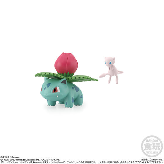 ポケモンスケールワールド カントー地方 セット | ポケットモンスター