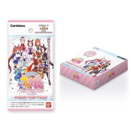 カードダスドットコム 公式サイト | 商品情報 - TVアニメ『ウマ娘