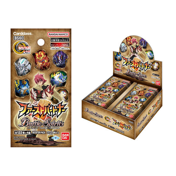 カードダスドットコム 公式サイト | 商品情報 - バトルスピリッツ 契約