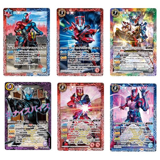 カードダスドットコム 公式サイト | 商品情報 - バトルスピリッツ