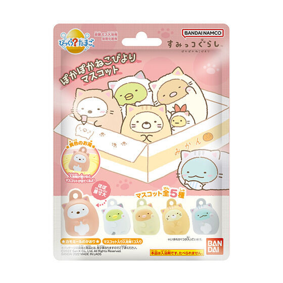 びっくらたまご すみっコぐらし ぽかぽかねこびより│ライフスタイル