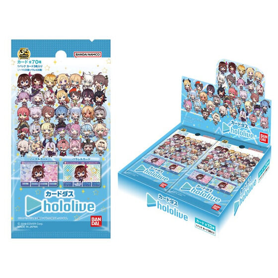 カードダスドットコム 公式サイト | 商品情報 - カードダス hololive