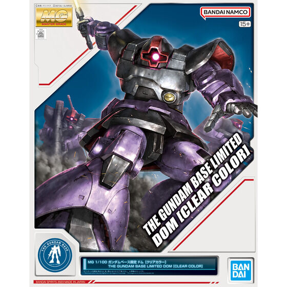 MG 1/100 ガンダムベース限定 ドム[クリアカラー]│株式会社BANDAI