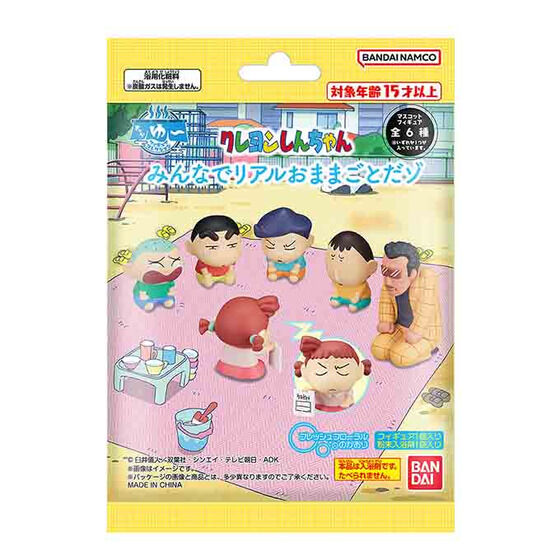 きゃらゆ～フィギュアコレクション クレヨンしんちゃん みんなでリアル