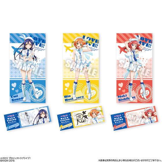 ラブライブ！チケットケースwithハコビジョンチケット2(10個入