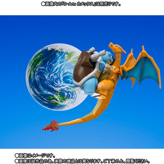 S.H.Figuarts リザードン | ポケットモンスター フィギュア | アニメ