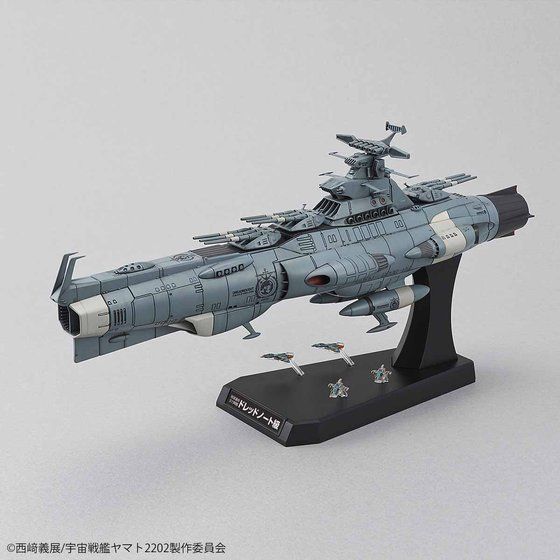 1/1000 地球連邦主力戦艦ドレッドノート級 ドレッドノート│株式会社