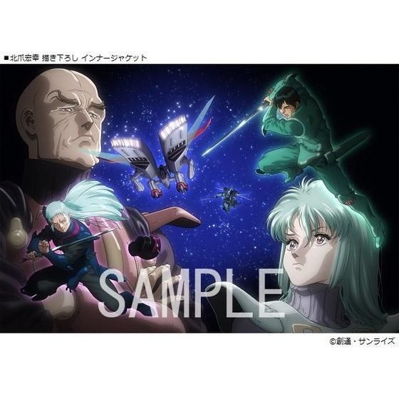 聖戦士ダンバインBlu-rayBOX II 出渕 裕イラスト複製原画セット【2次