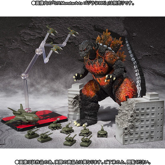 抽選販売】S.H.MonsterArts 東宝特撮超兵器2 | フィギュア | アニメ