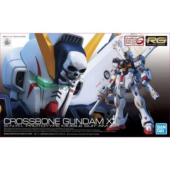 RG 1/144 クロスボーン・ガンダムX1│株式会社BANDAI SPIRITS