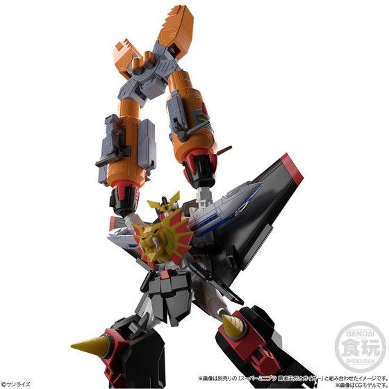 スーパーミニプラ 勇者王ガオガイガー プライヤーズ【プレミアム
