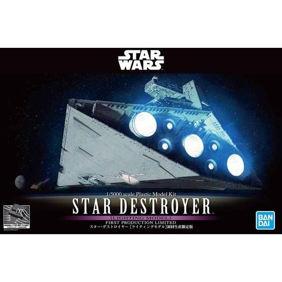 1/5000 スター・デストロイヤー [ライティングモデル] 初回生産限定版