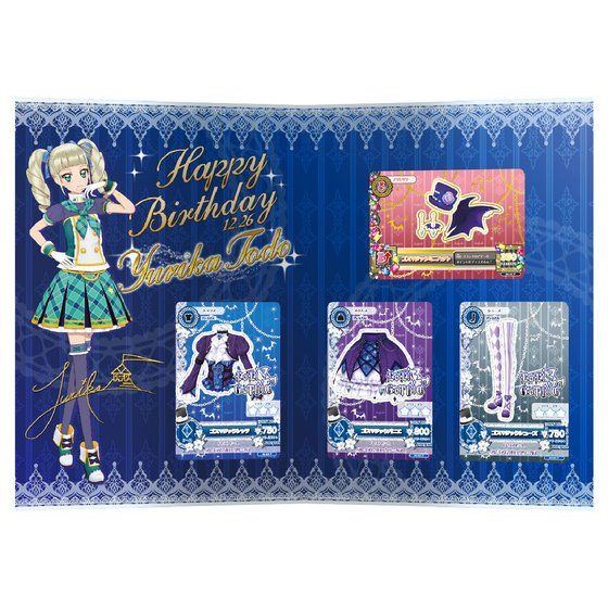 カードダスドットコム 公式サイト | 商品情報 - AIKATSU！Premium