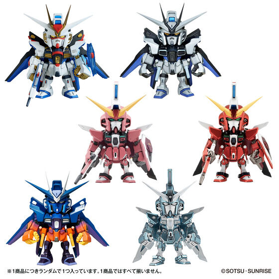 ガンダムコレクション Vol.4 | バンダイによる、遊びと学びのココロ