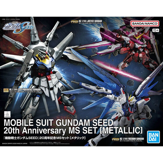 機動戦士ガンダムSEED』20周年記念MSセット[メタリック]│株式会社