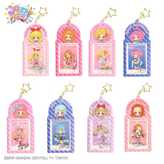 アイカツフレンズ！｜バンダイナムコグループ公式通販サイト