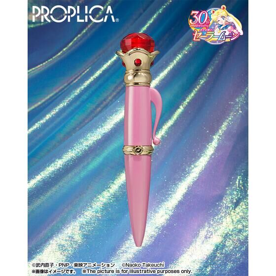 PROPLICA 変身ブローチ＆変装ペンセット -Brilliant Color Edition