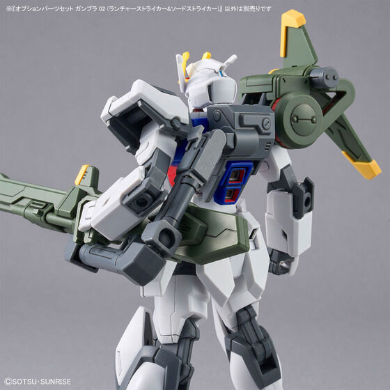 オプションパーツセット ガンプラ 02 (ランチャーストライカー&ソード