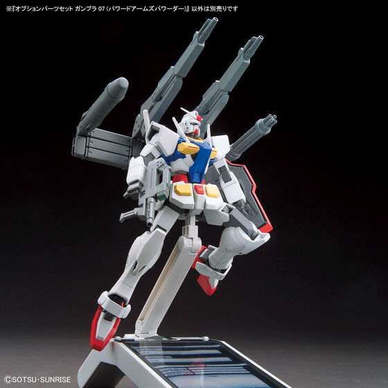 オプションパーツセット ガンプラ 07 (パワードアームズパワーダー
