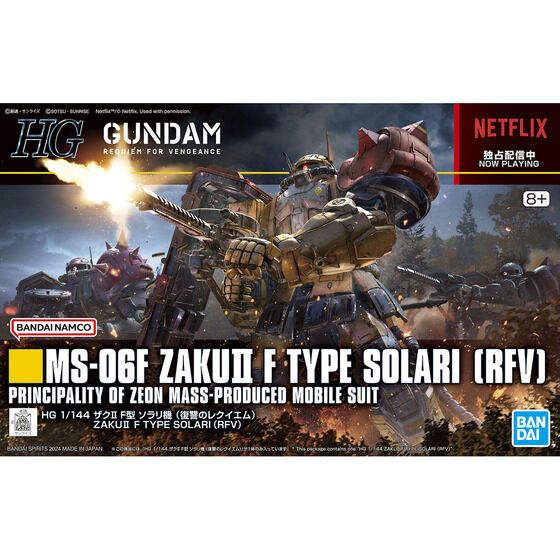 HG 1/144 ザクII F型 ソラリ機 (復讐のレクイエム)│株式会社BANDAI