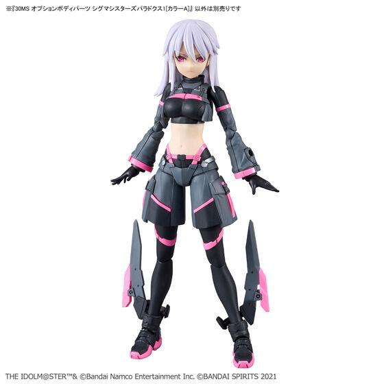30MS オプションボディパーツ シグマシスターズパラドクス1[カラーA