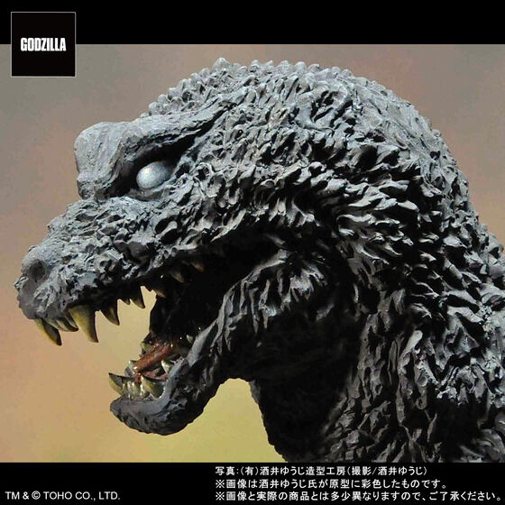 再販予約開始】ゴジラ モスラ キングギドラ 大怪獣総攻撃「東宝30cm