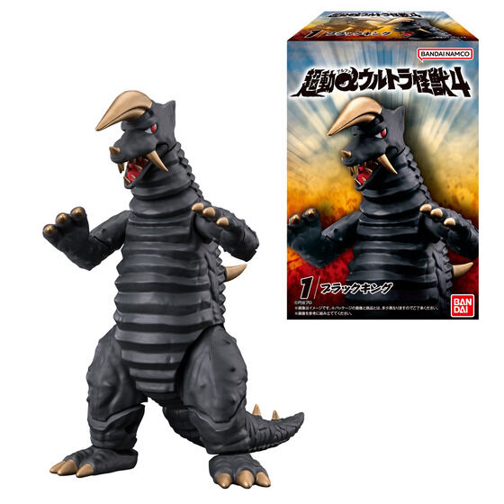 バンダイ 商品・サービスサイト | 超動αウルトラ怪獣4 | 商品情報