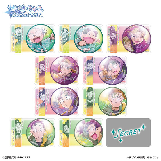 彩光キラキラカンバッジコレクション 忍たま乱太郎 Vol.1│ライフ