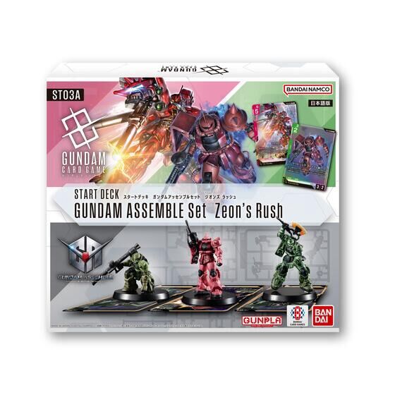 カードダスドットコム 公式サイト | 商品情報 - ガンダムカードゲーム